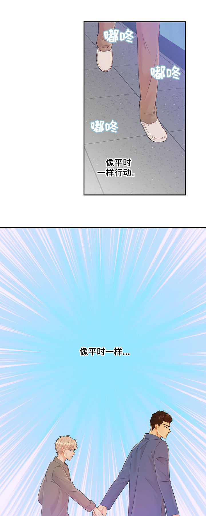 第72话5