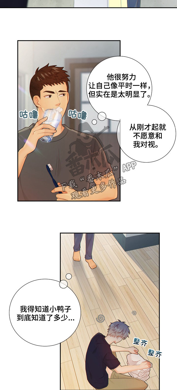 第72话7