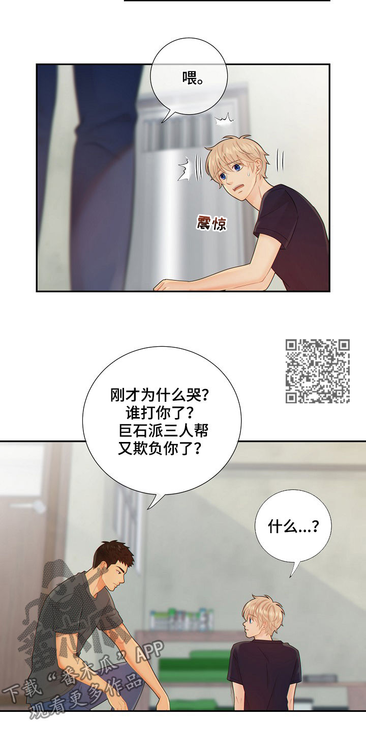第72话8