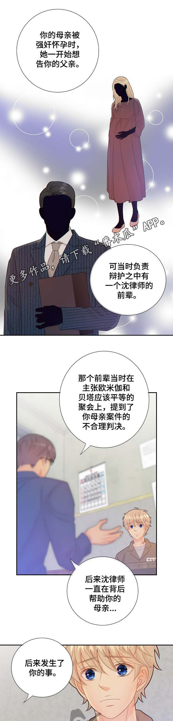 第71话0