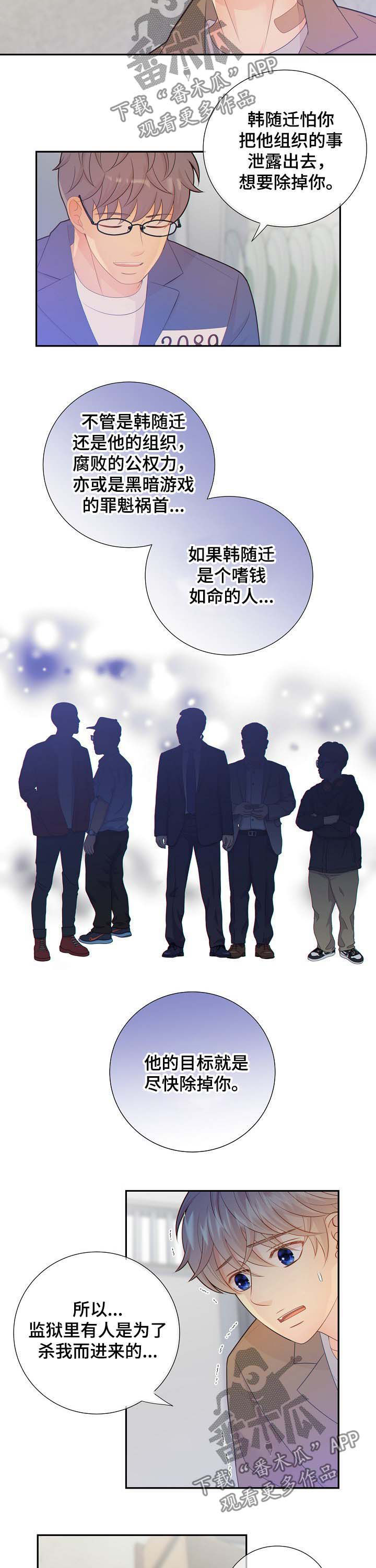 第71话1