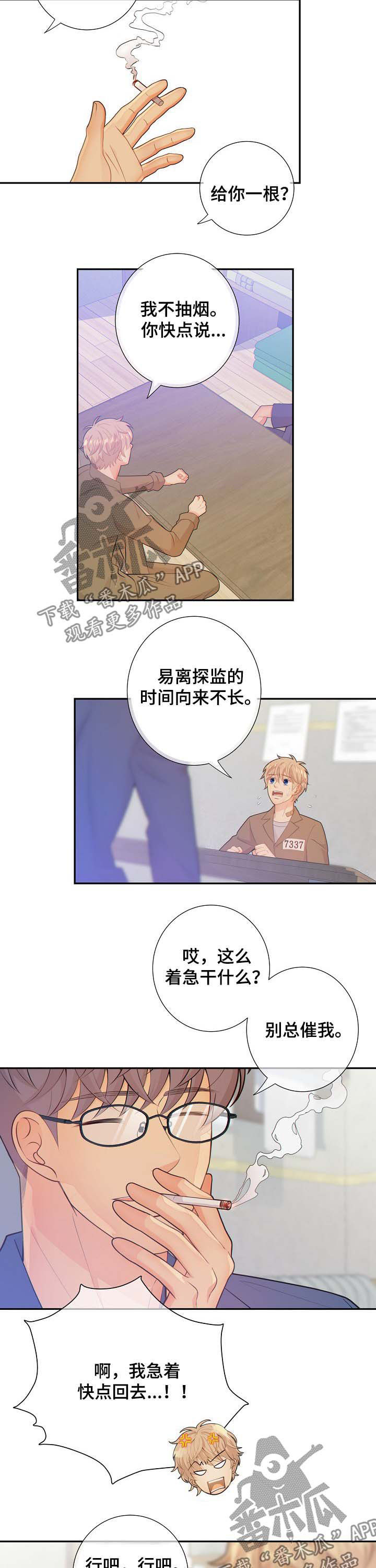 第70话1