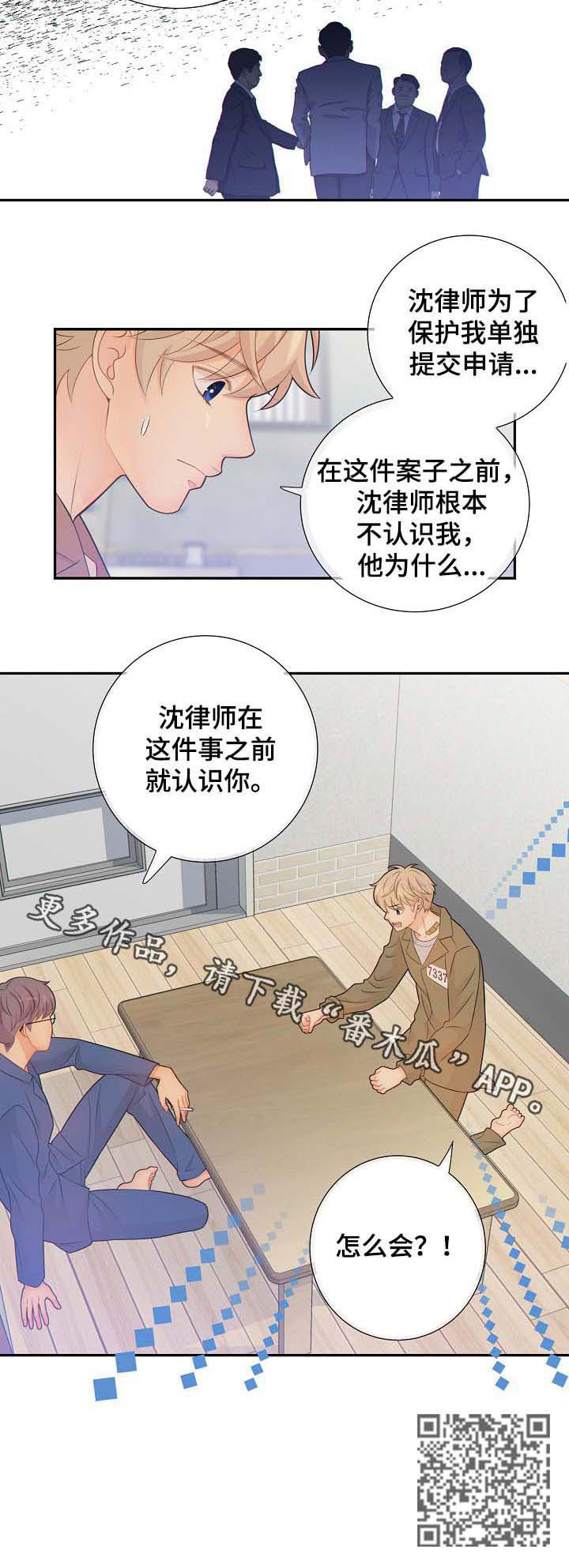 第70话10