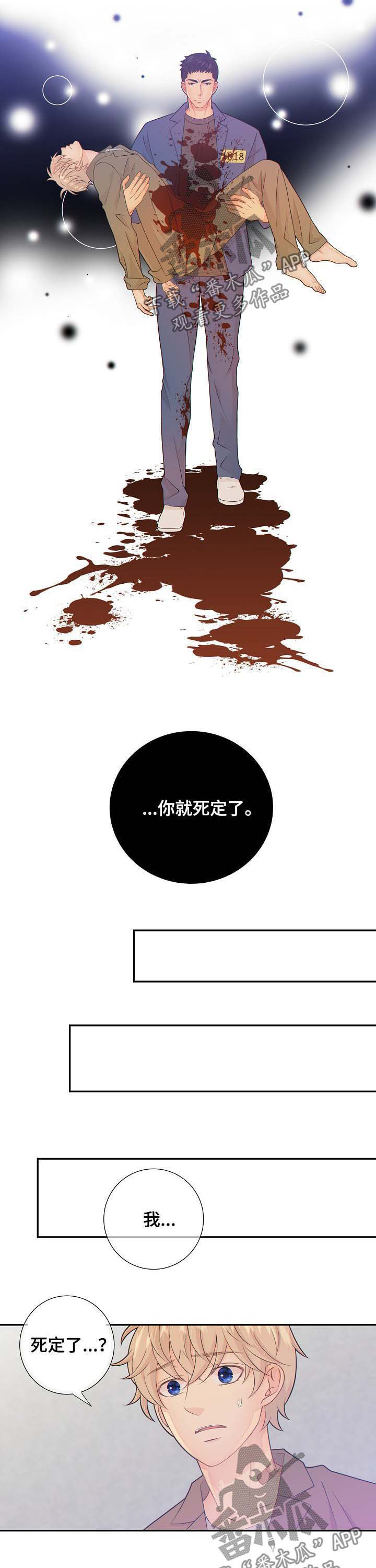第70话7