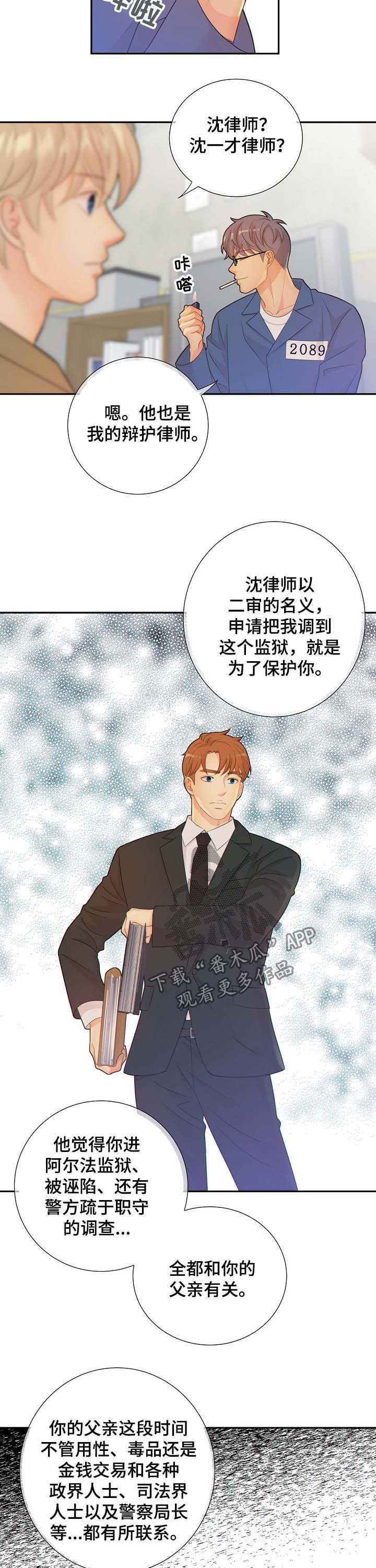 第70话9