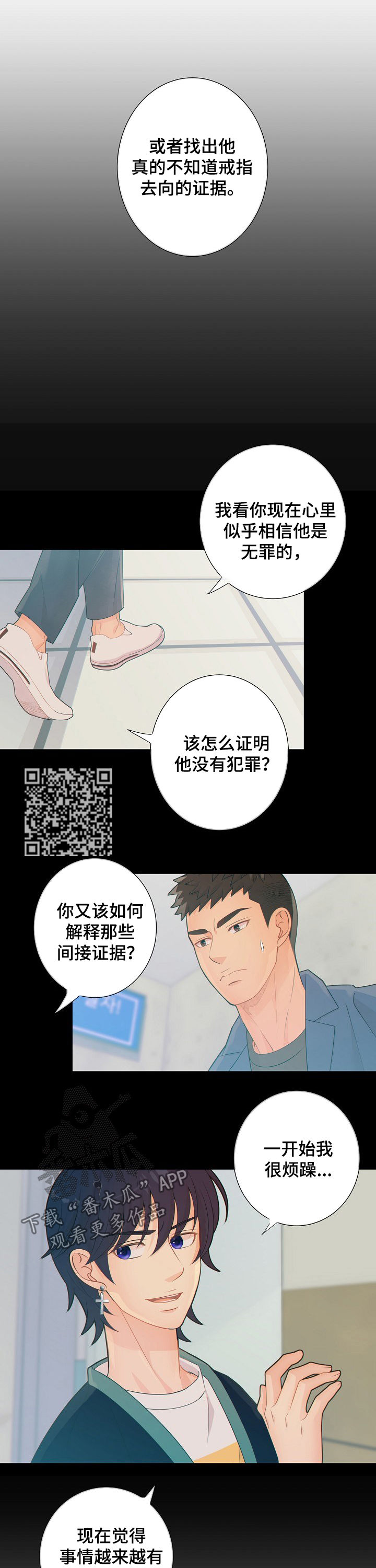 第69话5