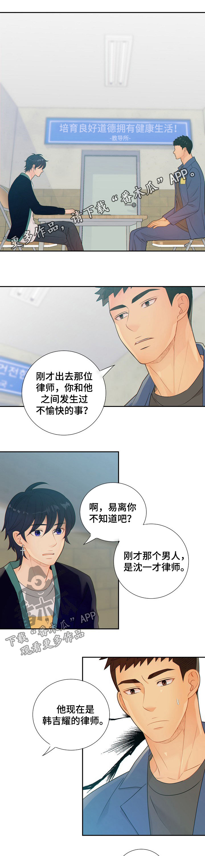 第68话0