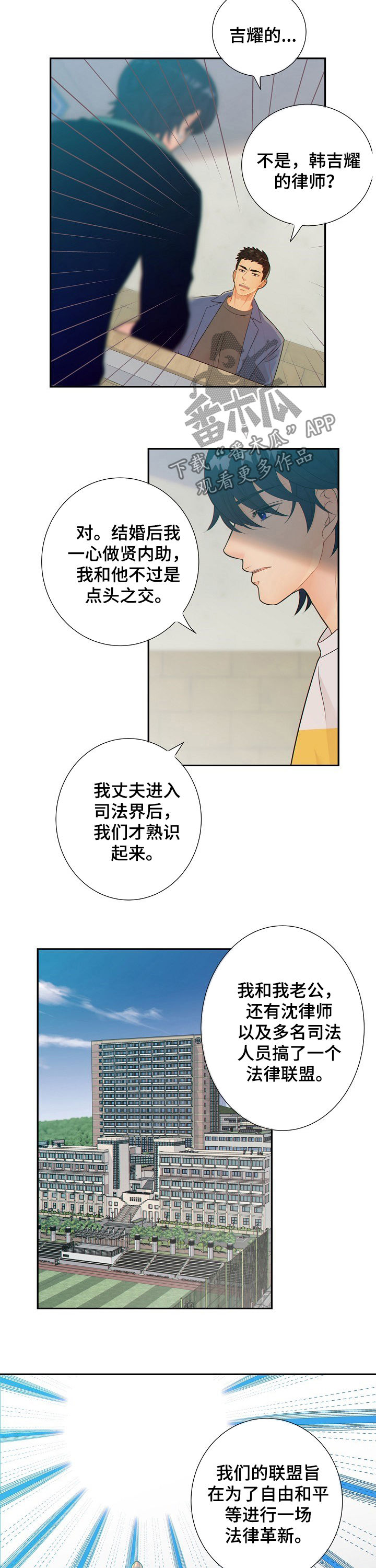 第68话1