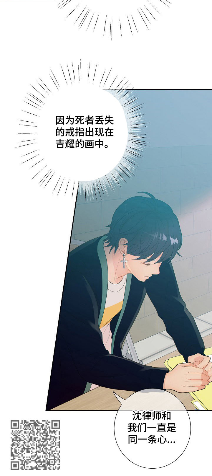第68话4