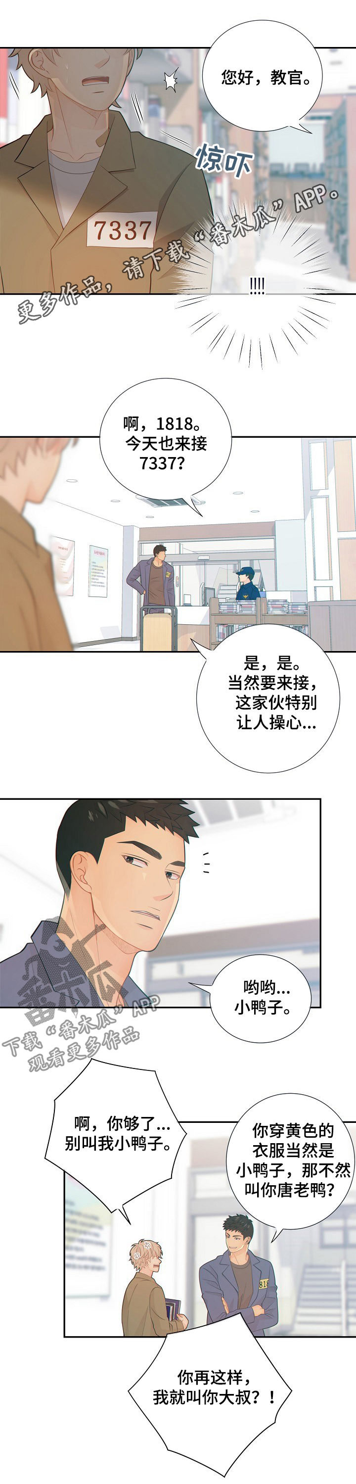 第67话0