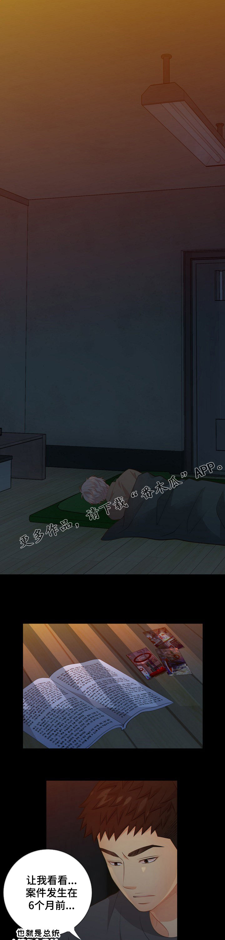 第66话0