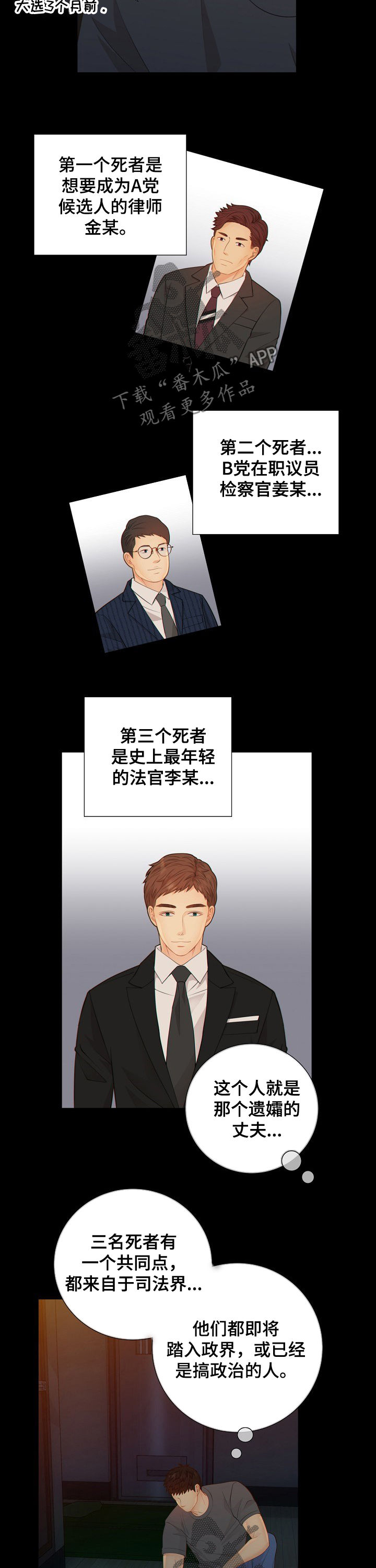 第66话1