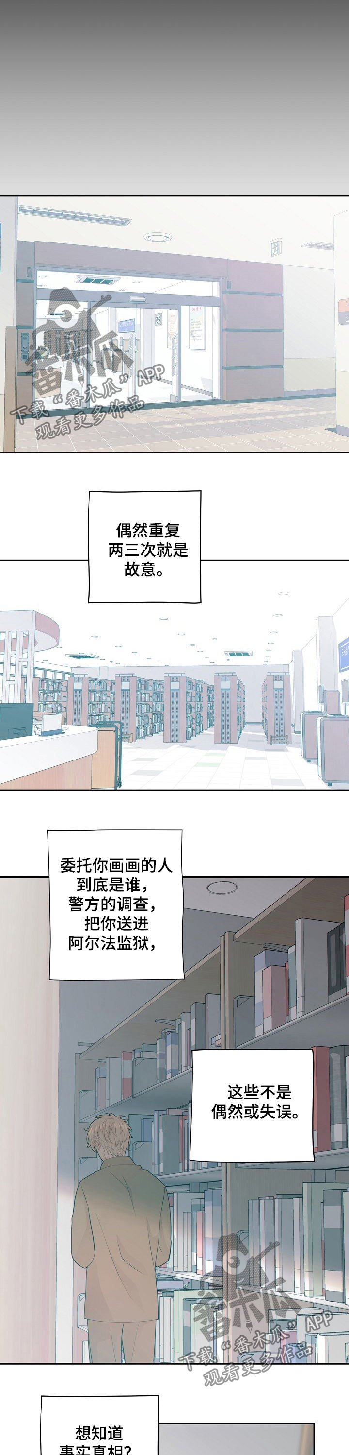 第66话9
