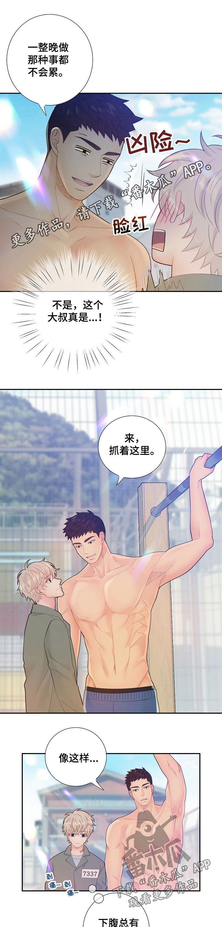 第65话0