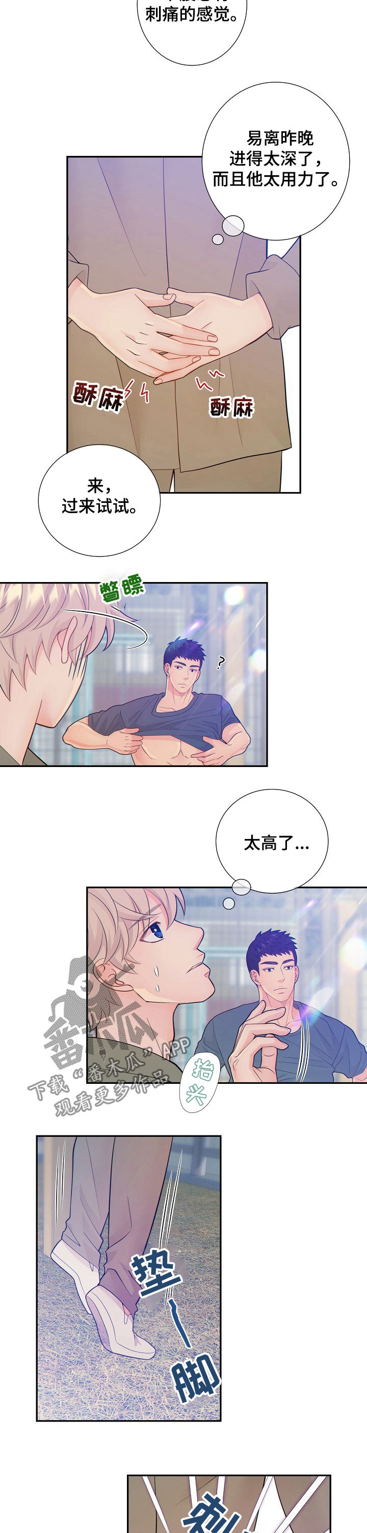 第65话1