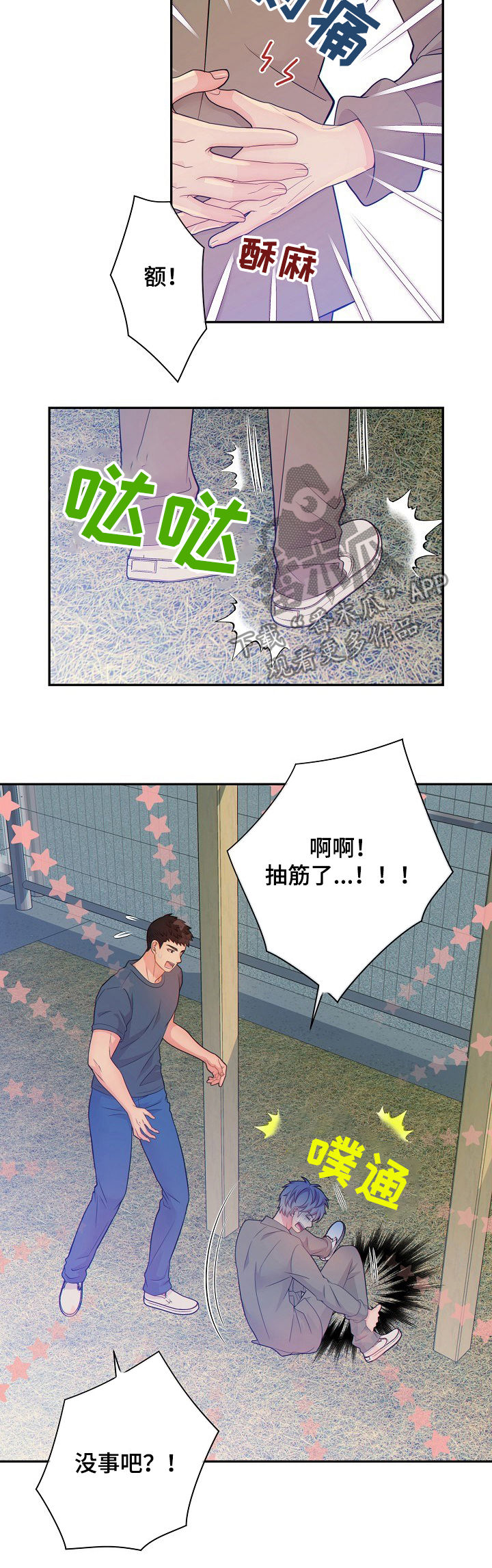 第65话2