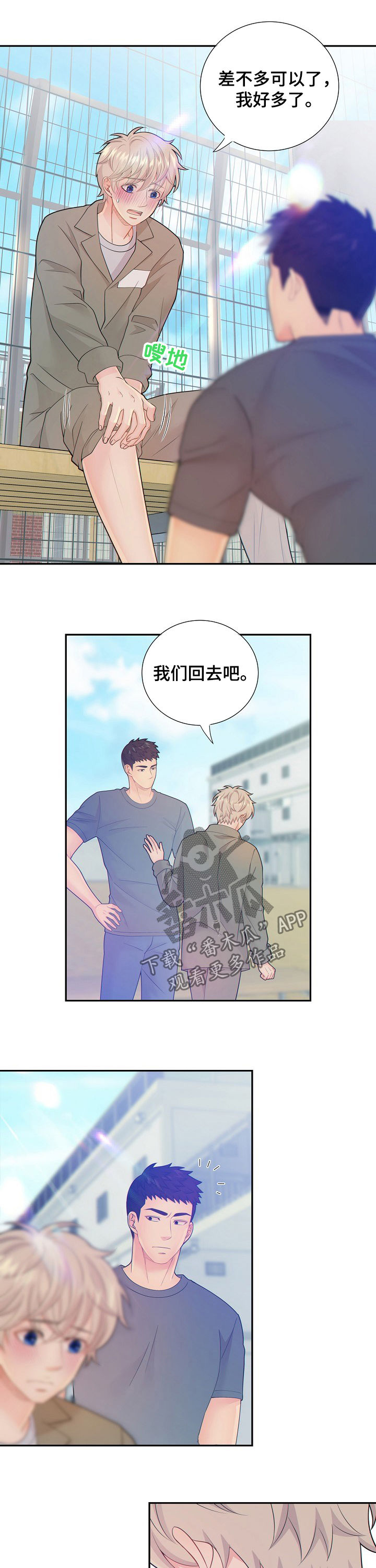 第65话6