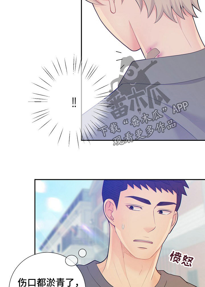 第65话7