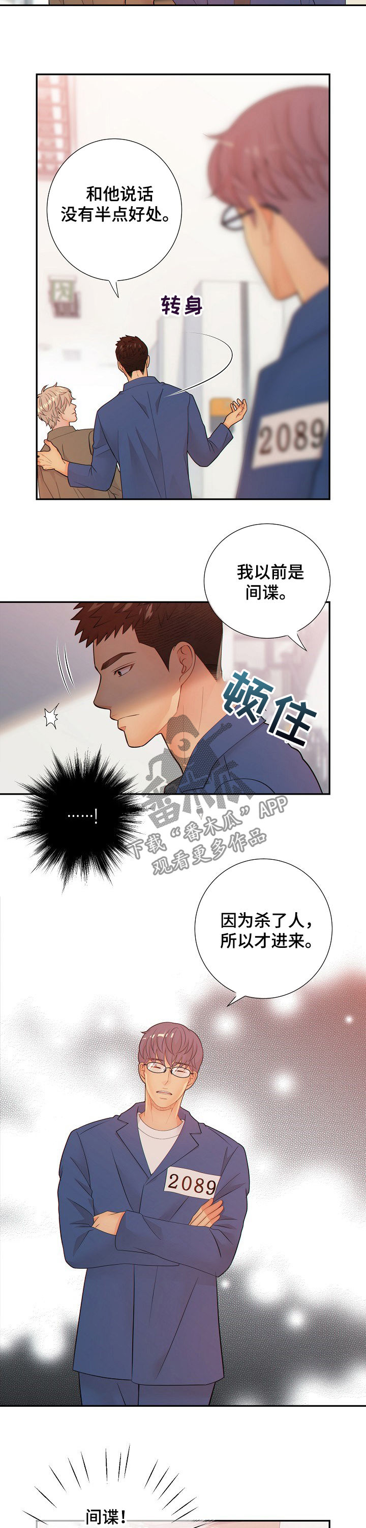 第64话1
