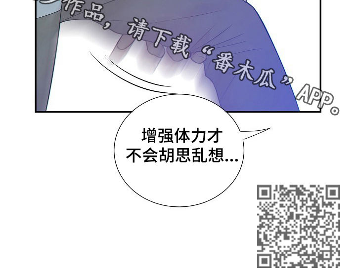 第64话10