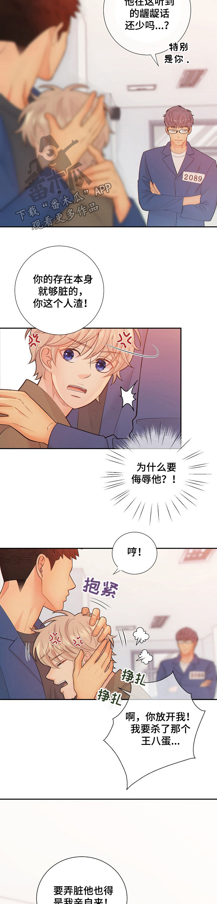 第64话6
