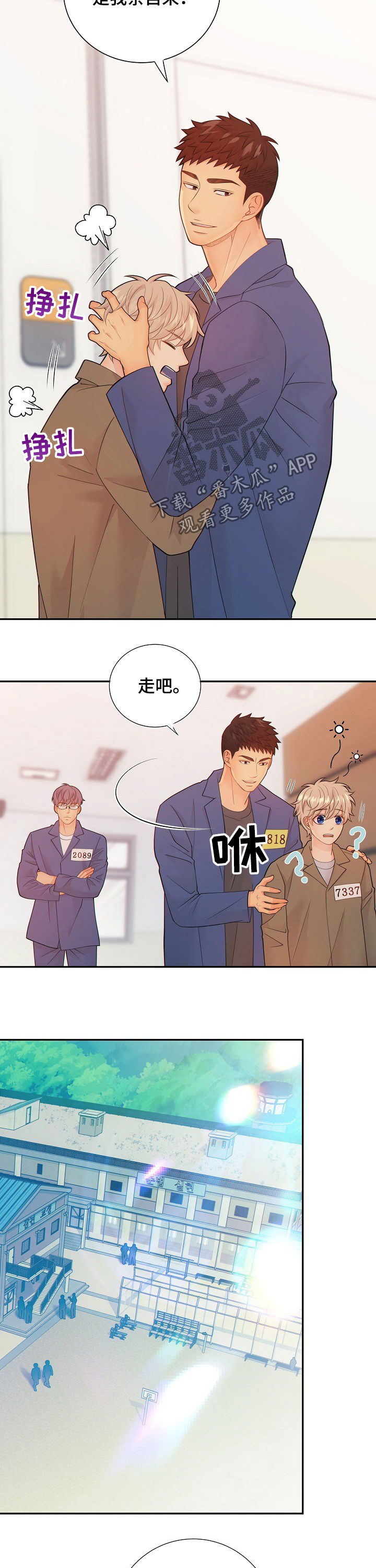 第64话7