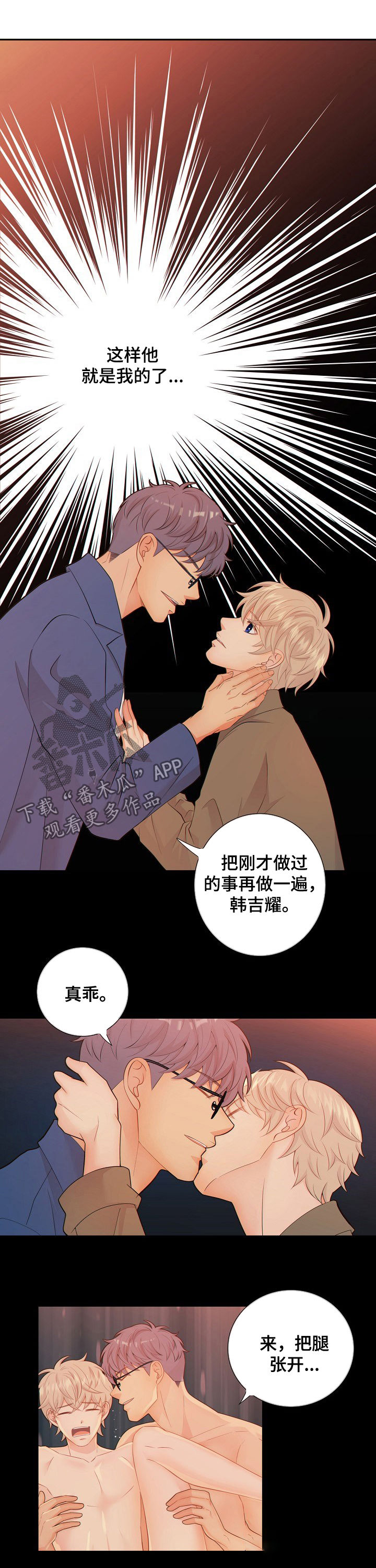 第63话1