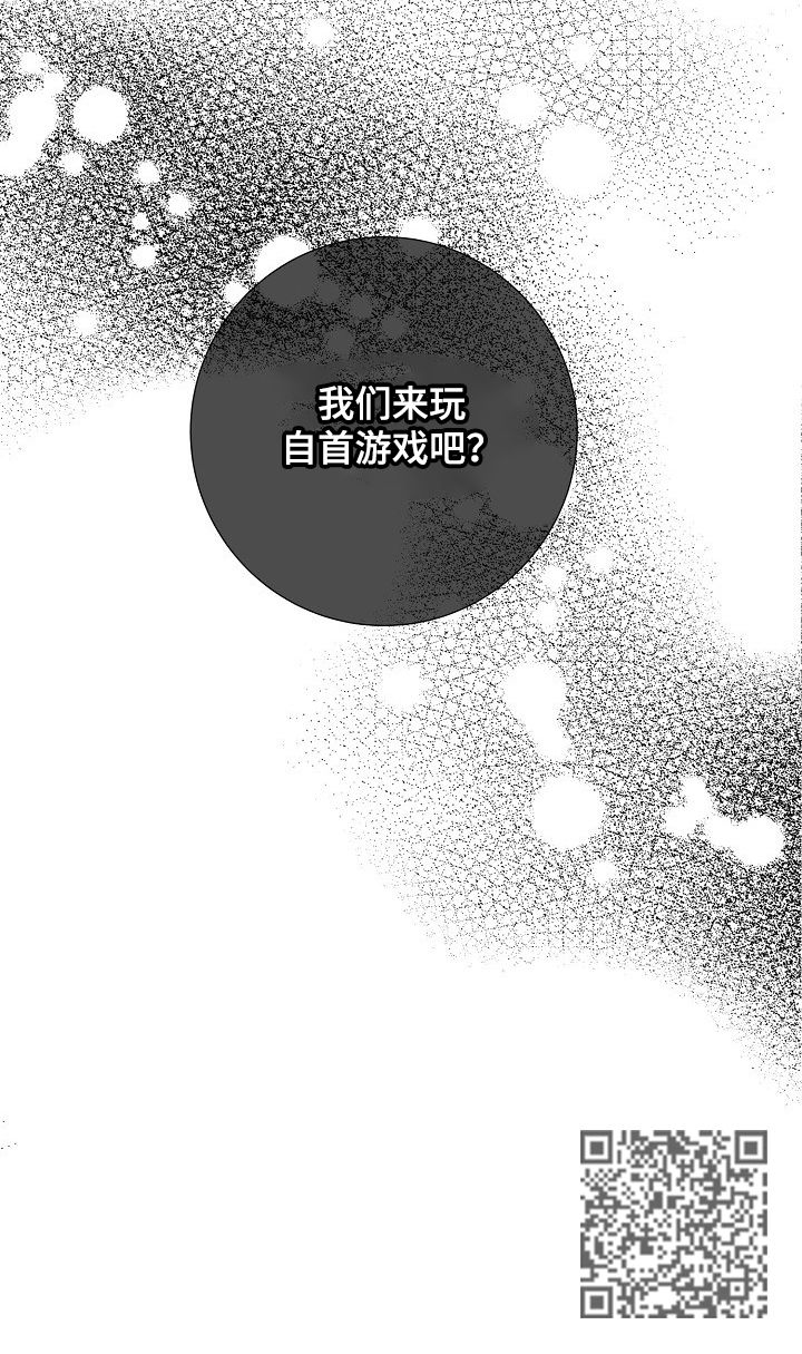 第63话10
