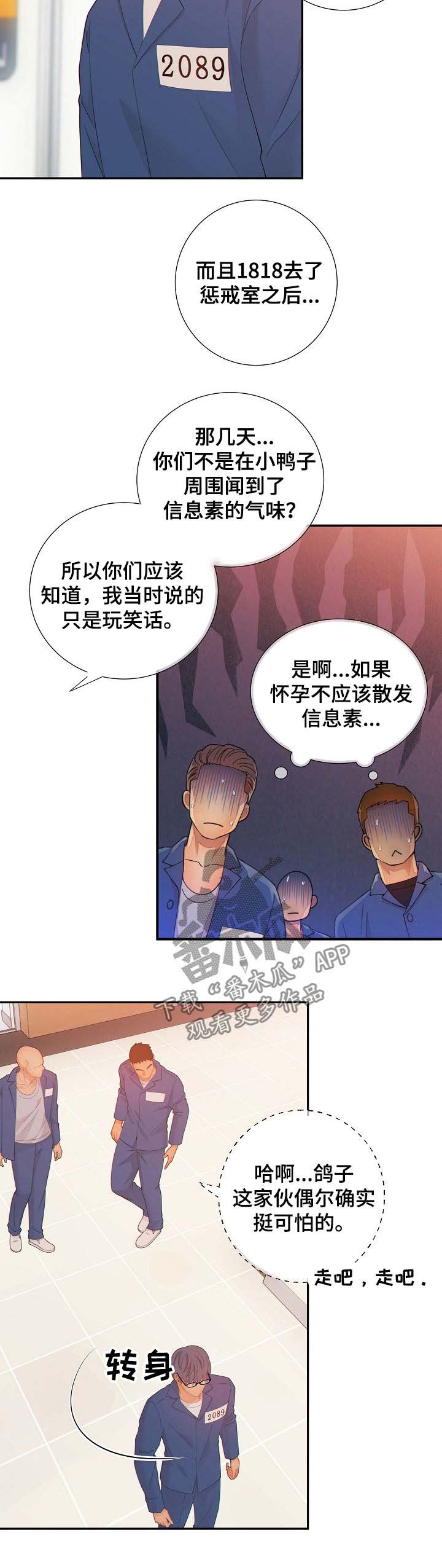 第63话4