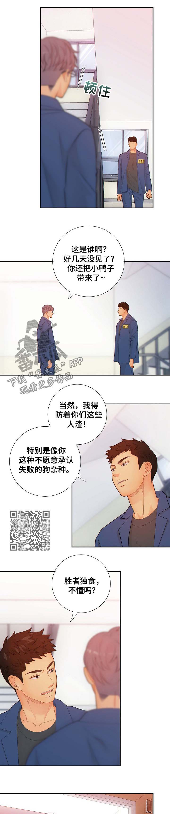 第63话5