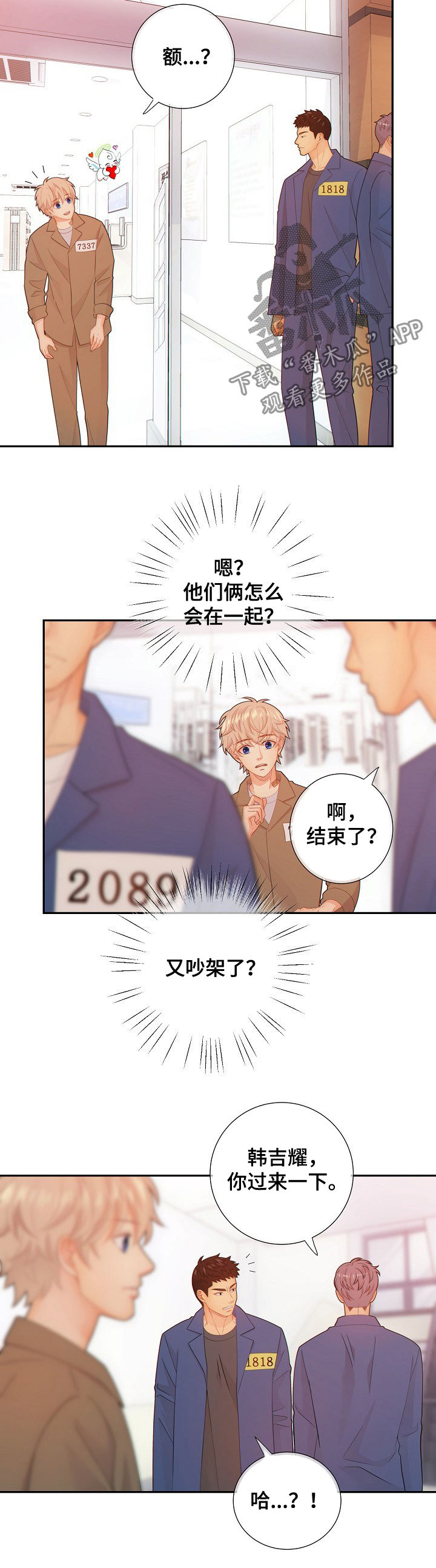 第63话6