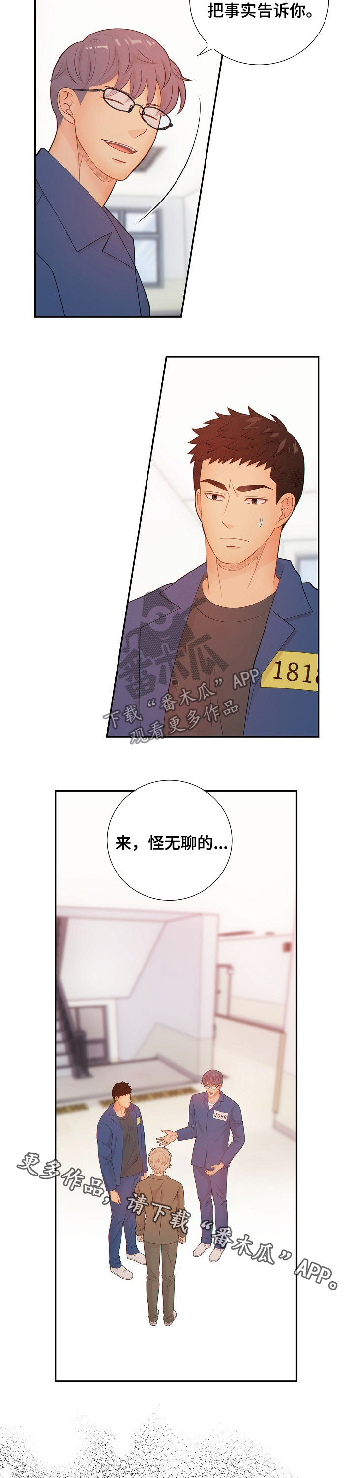 第63话9