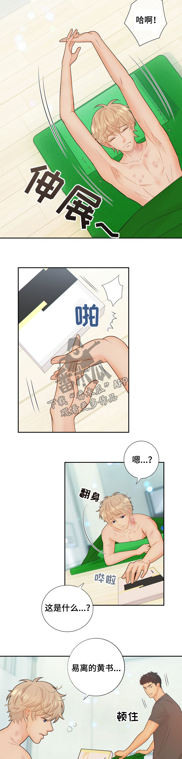 第62话1