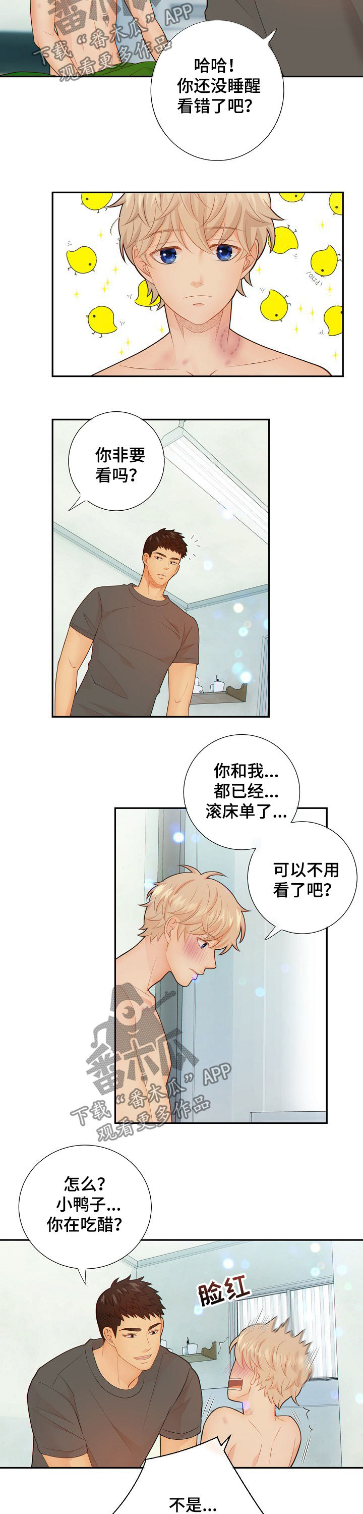 第62话3
