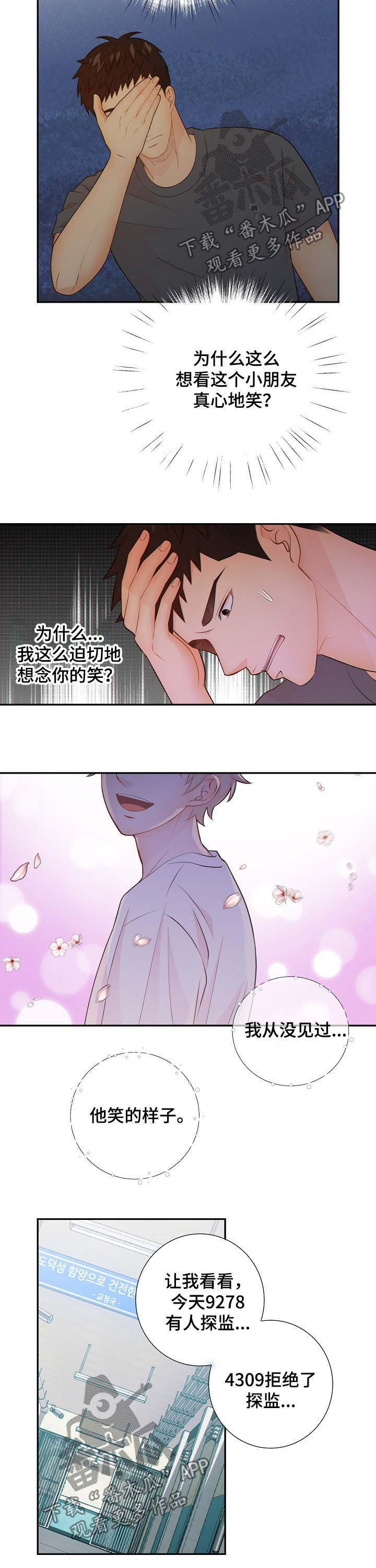 第62话6