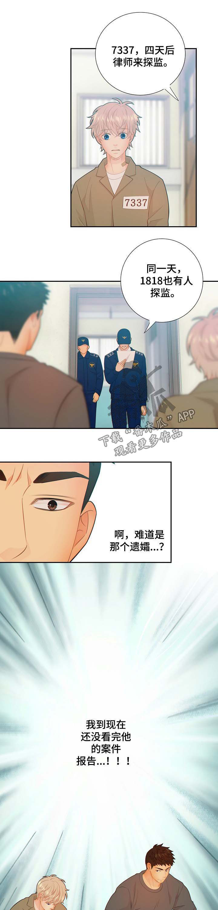 第62话7