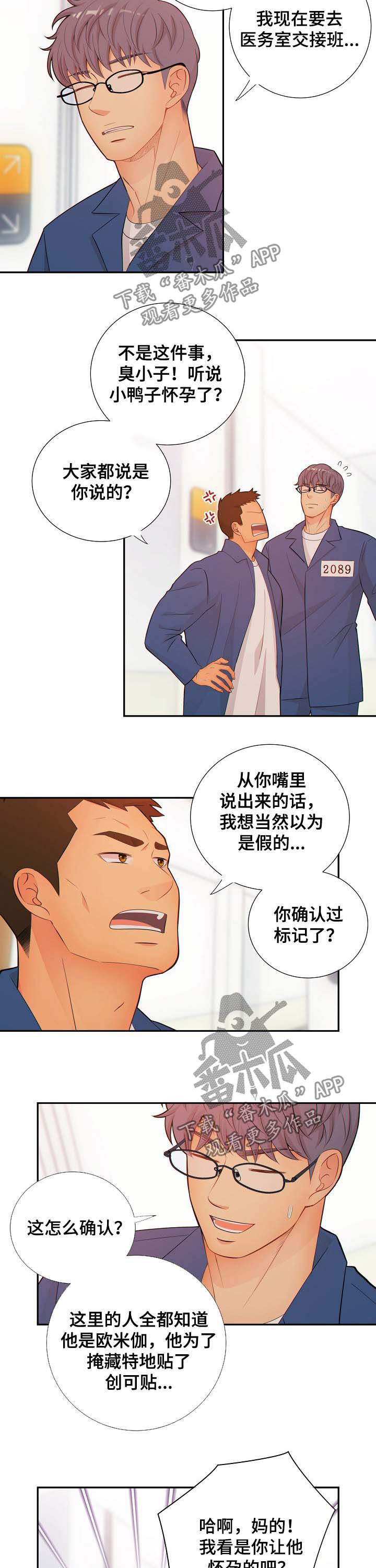 第62话9