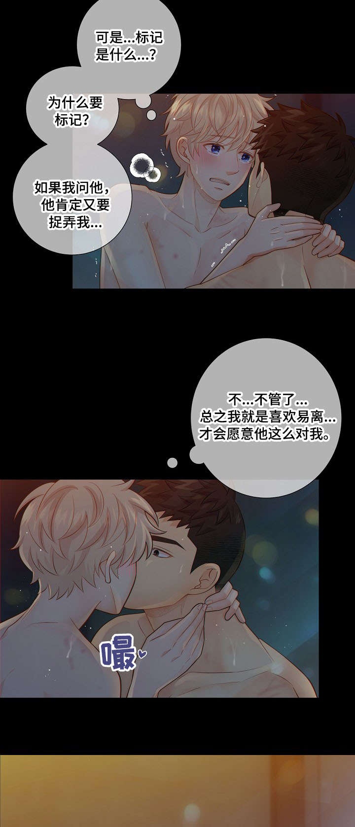 第61话1