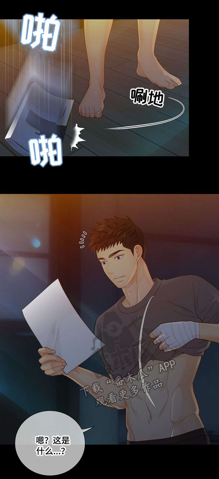 第61话16