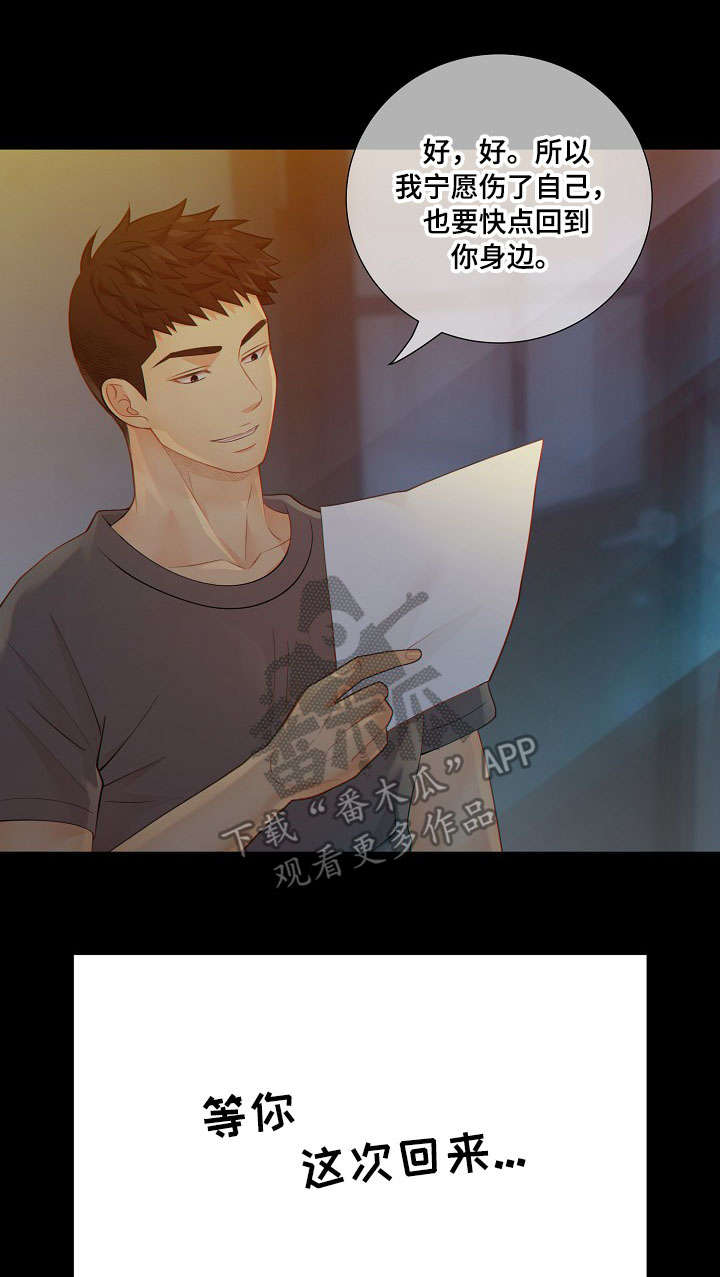 第61话19