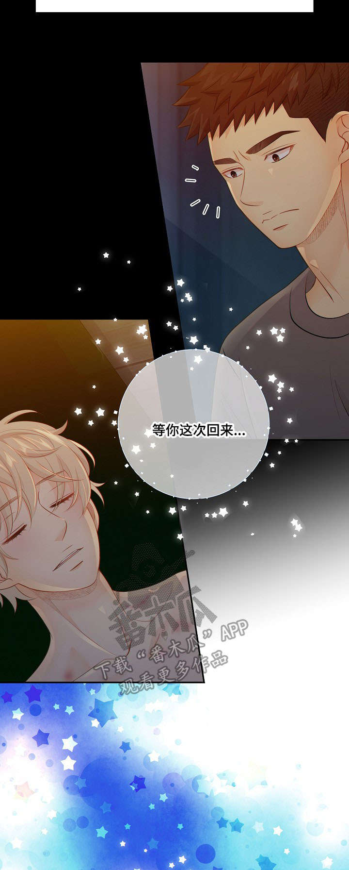 第61话20