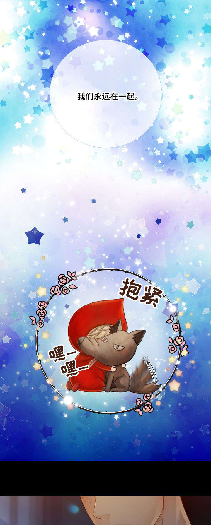 第61话21
