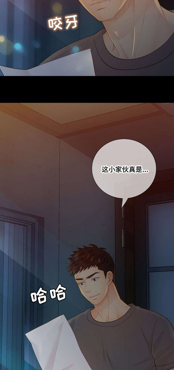 第61话22