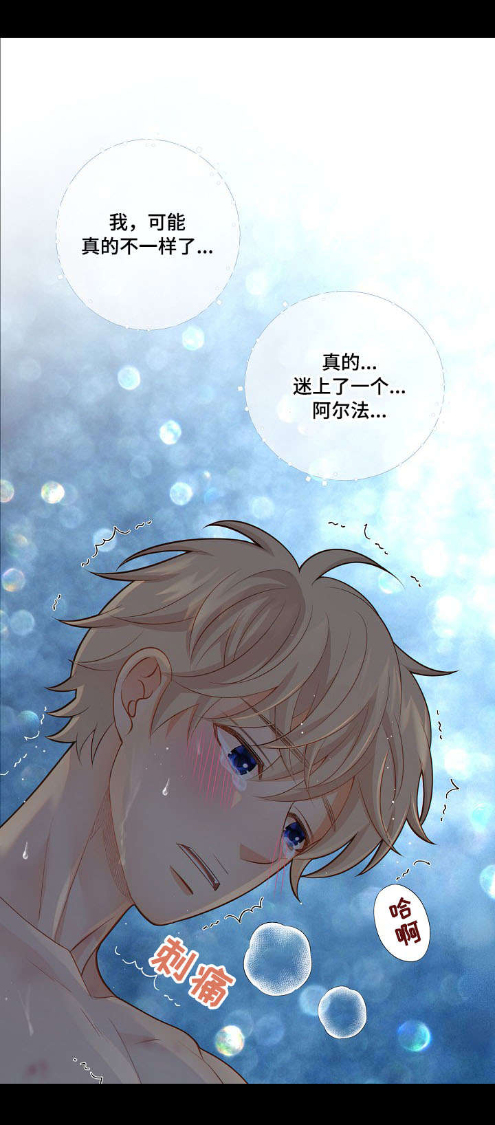 第61话4