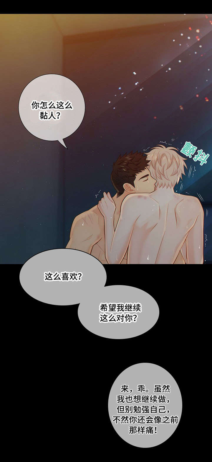 第61话6