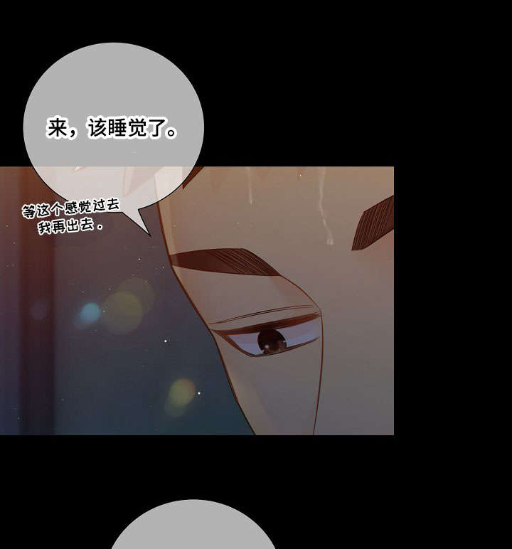 第61话7