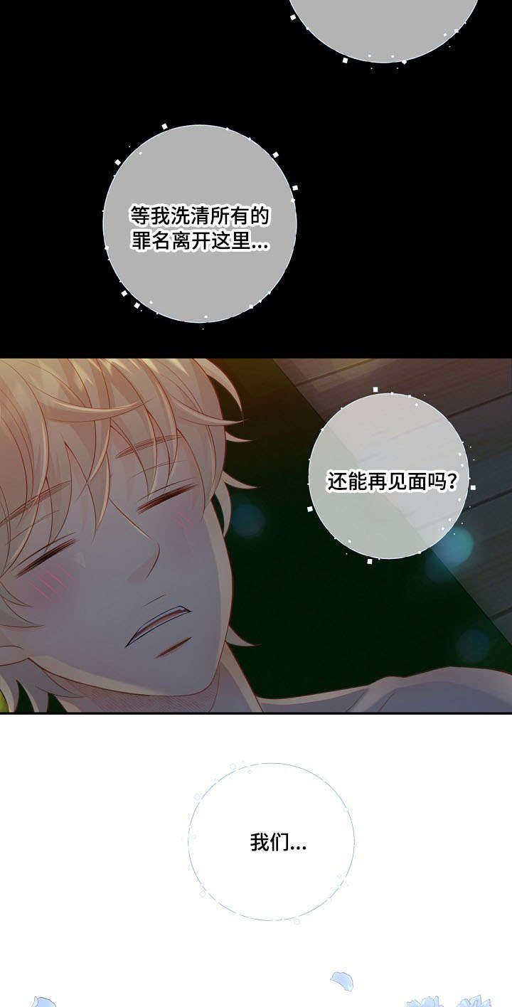 第61话9