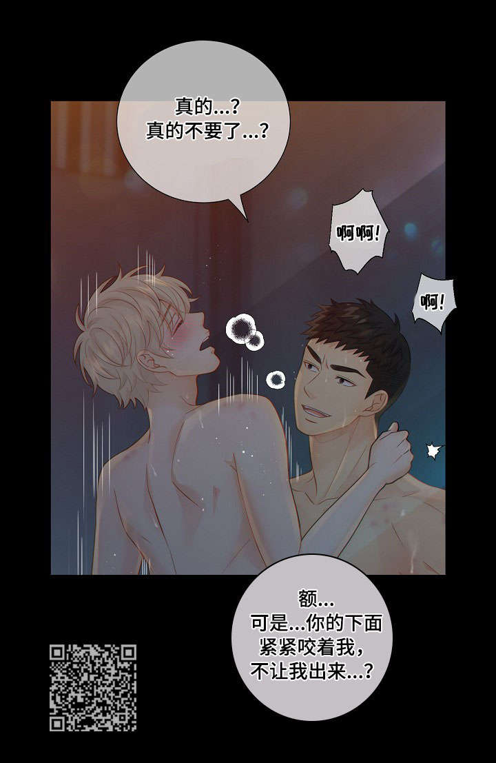 第60话10