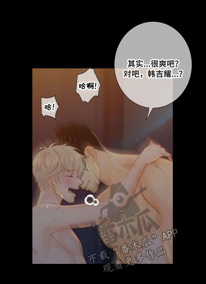 第60话12