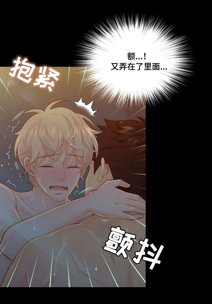 第60话13